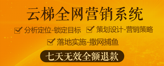 西安網(wǎng)絡推廣公司:網(wǎng)絡推廣為企業(yè)帶來的利益